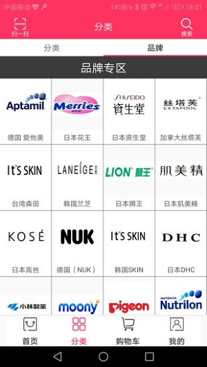 名片生成器 1.0.0截圖