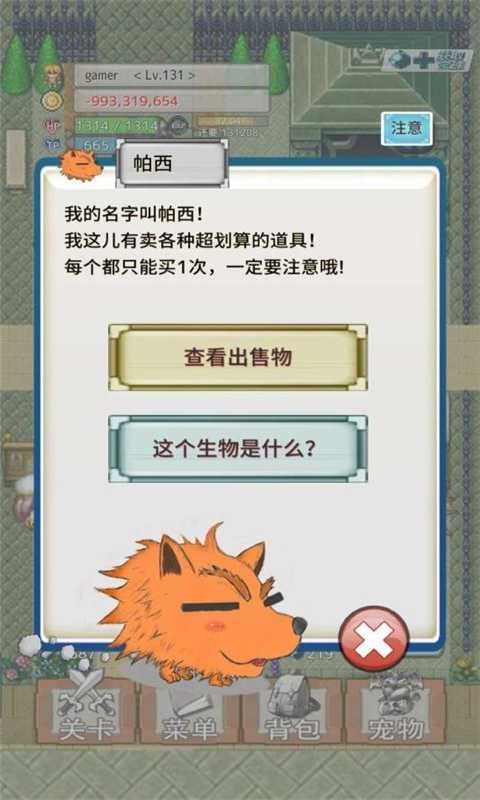 負(fù)之遺產(chǎn)像素模擬經(jīng)營類游戲
