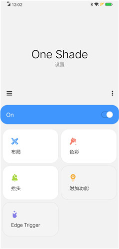 One Shade截圖