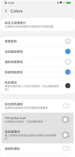 One Shade截圖