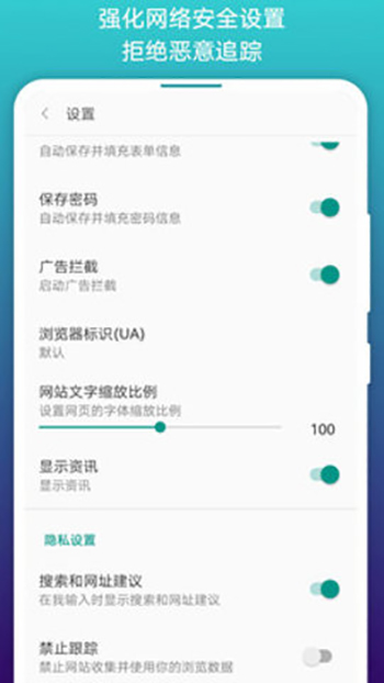 免費漫畫閱站 OPPO版截圖