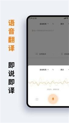 蘿卜詞典手機(jī)版