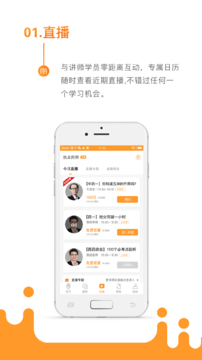 考藥獅客戶端截圖