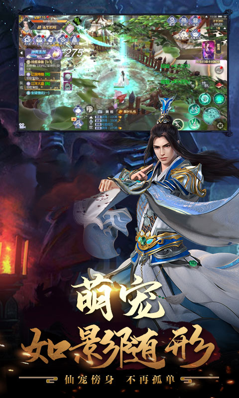 天龍十年經(jīng)典