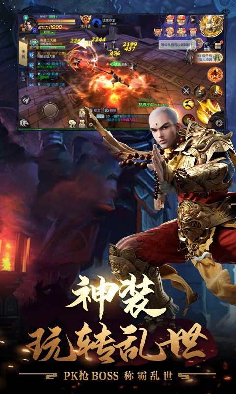 天龍十年經(jīng)典