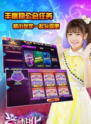 音律进化