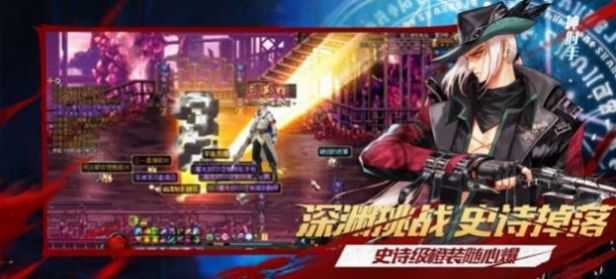 阿拉德勇者
