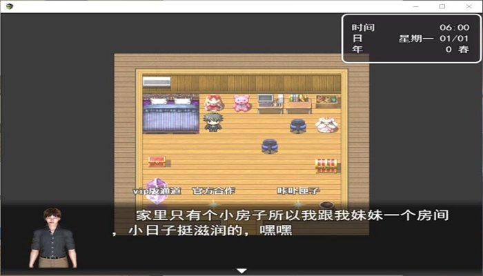 虛實生活截圖