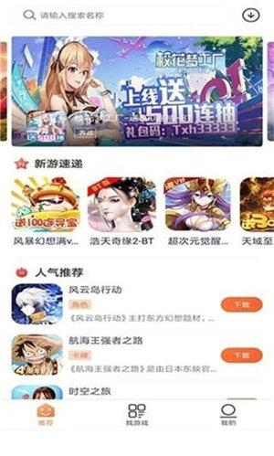 2399樂園