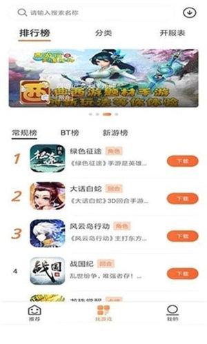 2399樂園截圖