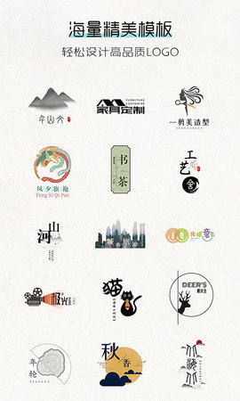 Logo君APP截圖