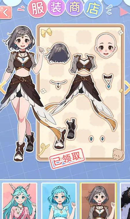養(yǎng)女兒換裝小游戲截圖