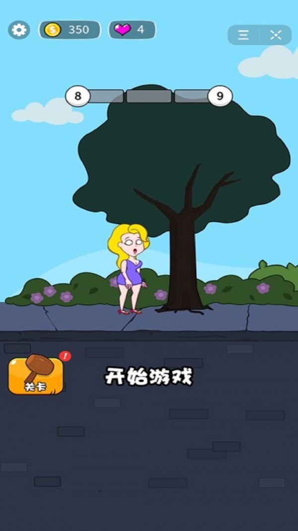 美妞求生記