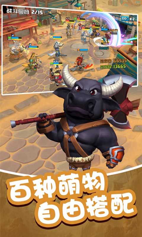 歡樂大作戰(zhàn)送300抽