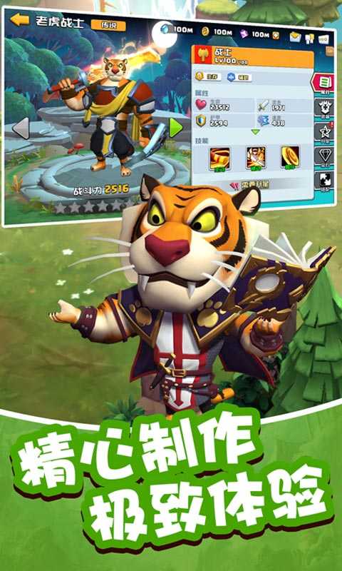 歡樂大作戰(zhàn)送300抽