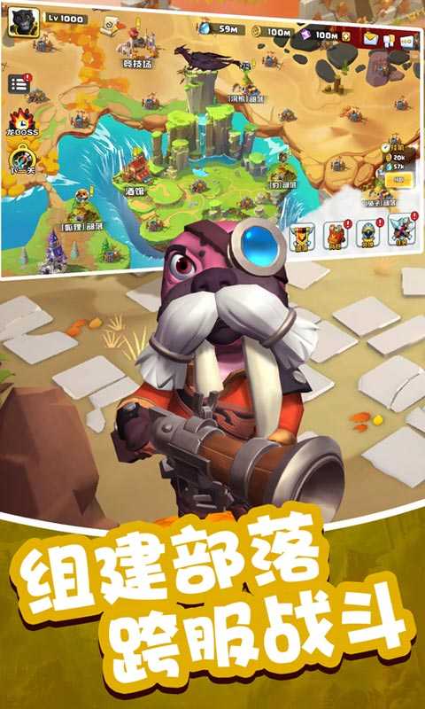 歡樂大作戰(zhàn)送300抽截圖