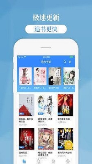 吉米小說正式版截圖
