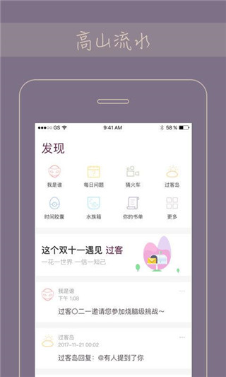 Gorkor截圖