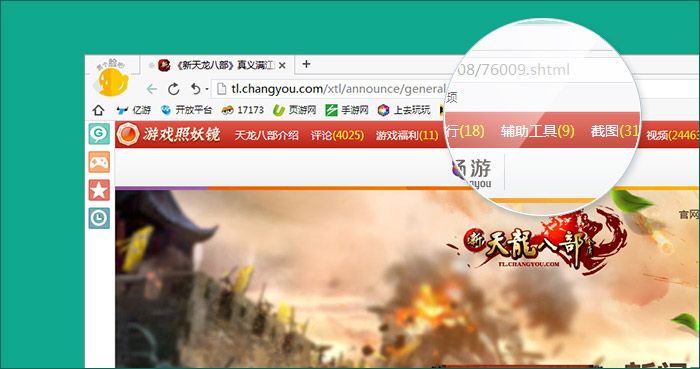 17173游戲盒子