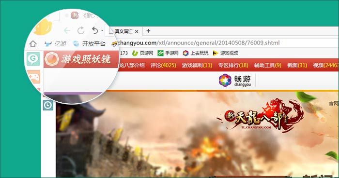 17173游戲盒子截圖