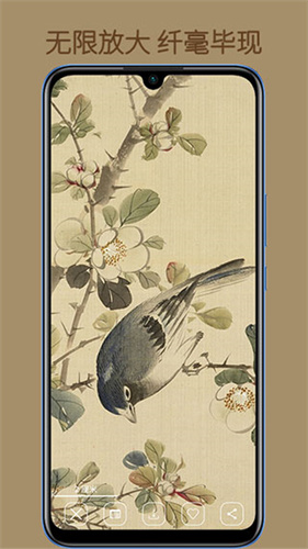 中華珍寶館手機(jī)版截圖