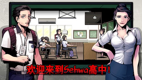 昏迷逃課