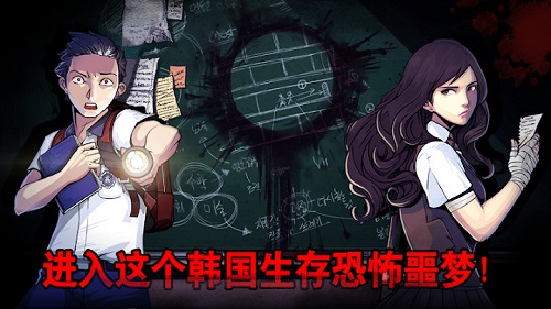 昏迷逃課