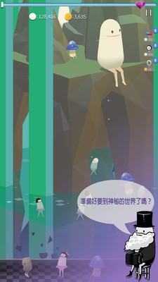 自由威姆博截圖