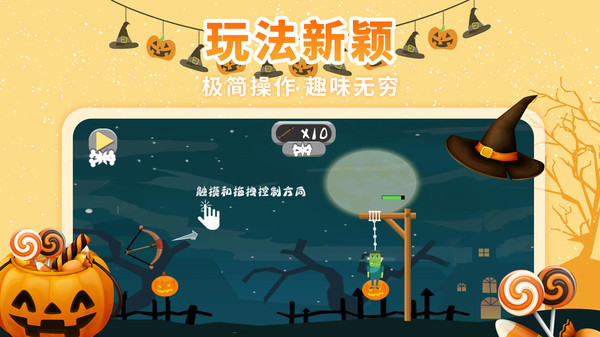 水晶峽谷求生截圖