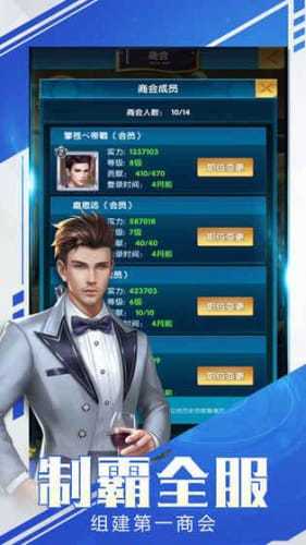 小小總裁大人無限金幣版