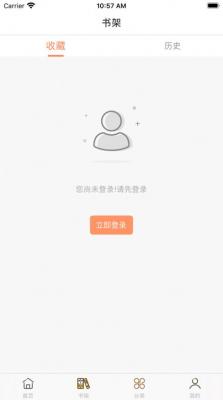 布丁閱讀截圖