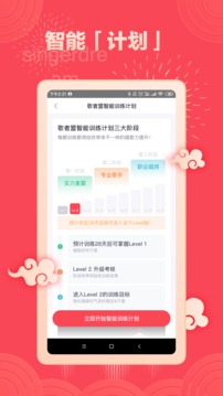 歌者盟學(xué)唱歌軟件