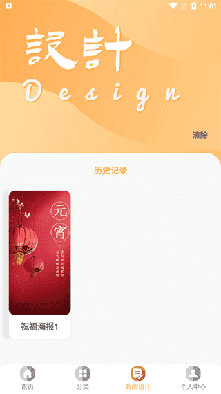昵圖網(wǎng)官方版截圖