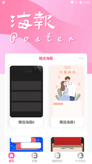 昵圖網(wǎng)官方版截圖