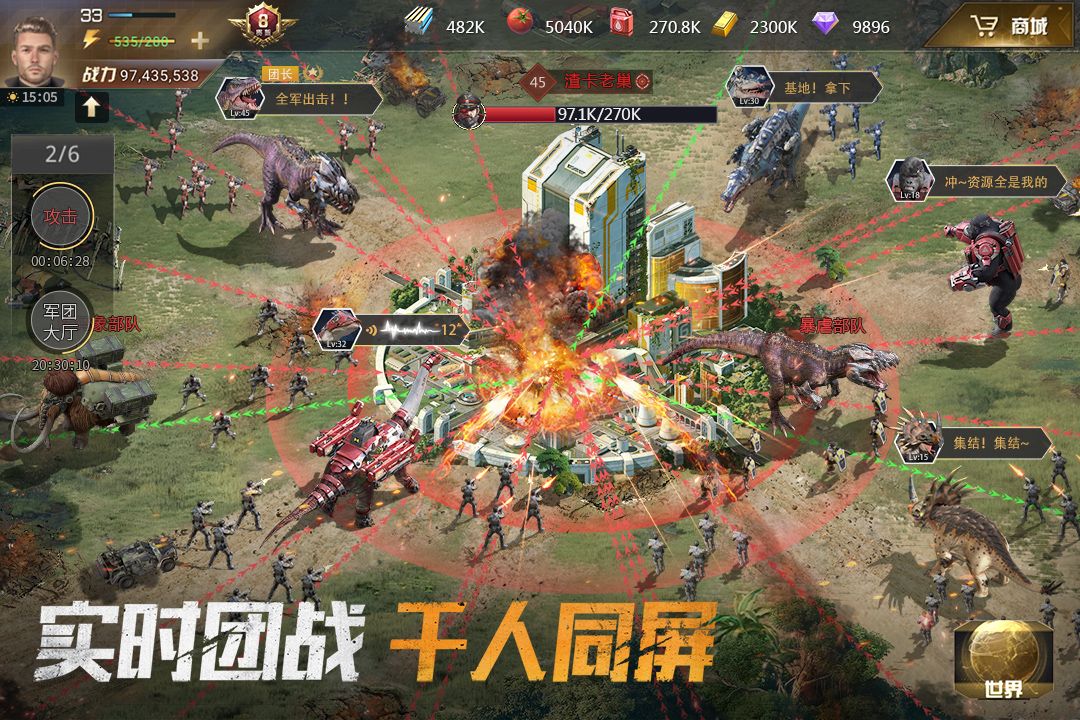 巨獸戰(zhàn)場(chǎng)九游版 0.0.23