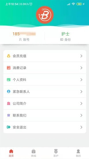 醫(yī)療幫官方截圖