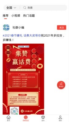 電車資源截圖