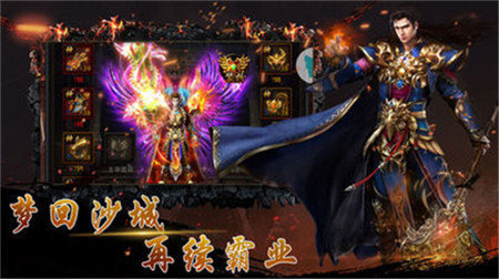 魔域手游私新開服