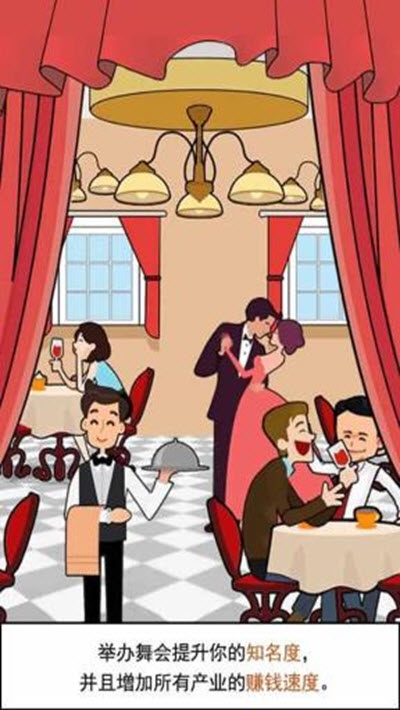 料理小能手游戏官方版截图