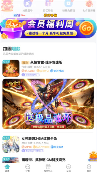 嘿咕游戲2023
