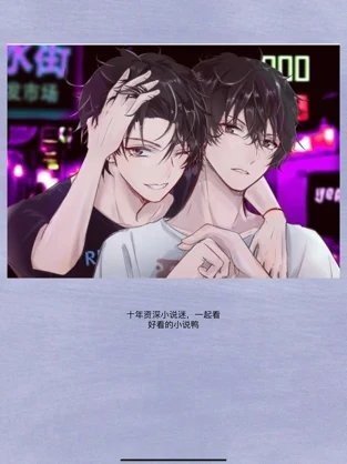 原耽快樂小說