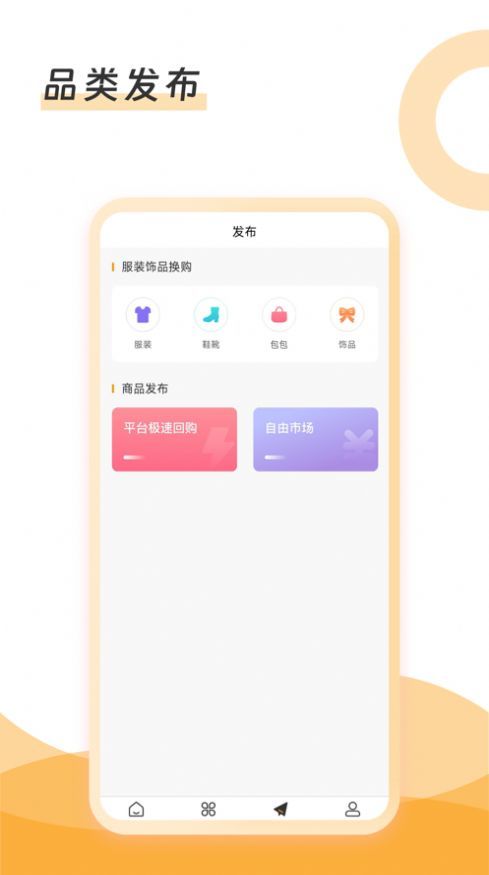 新物里截圖