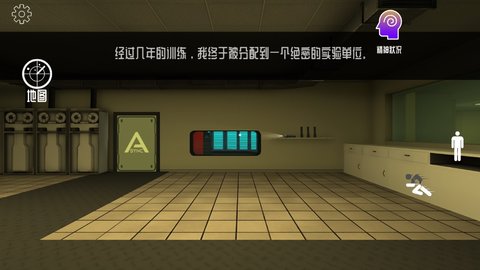 后室密室異常