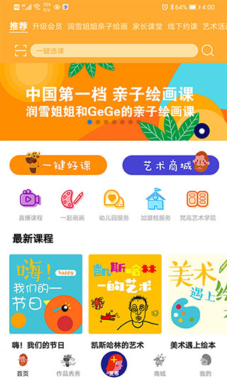 小梵高美術官方
