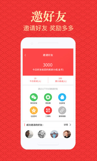 集火資訊手機版截圖