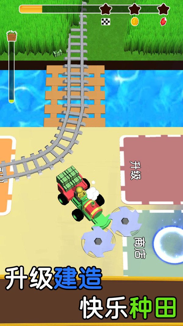 收割機(jī)我最溜