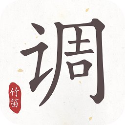 竹笛調(diào)音器手機(jī)版