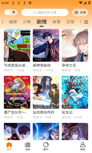 漫天玉無廣告版