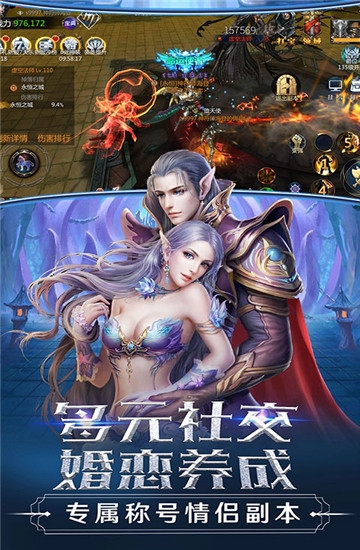 主宰之王果盤(pán)客戶端