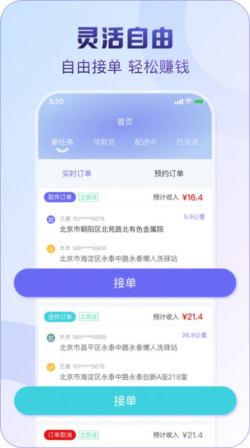 懶人洗截圖